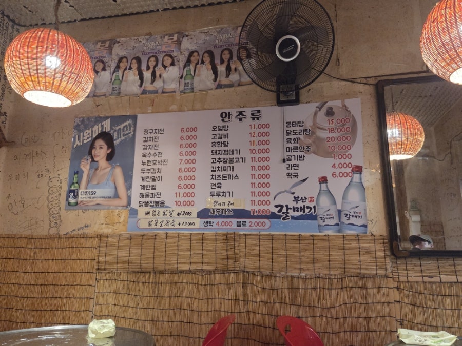 놋그릇막걸리 사진 4