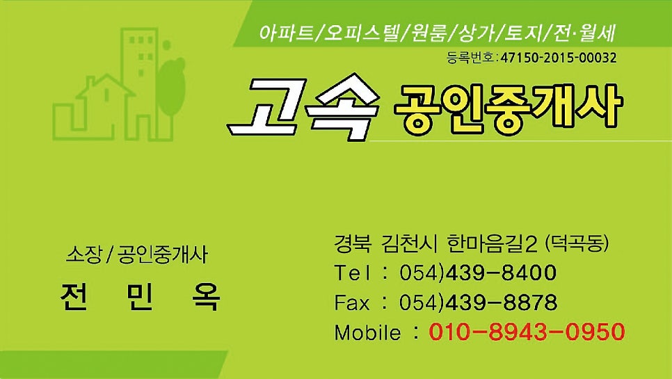 원골 사진 1