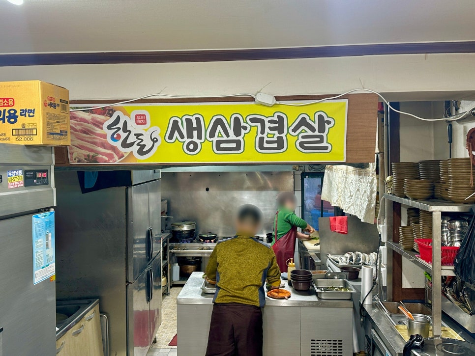 란이네식당 사진 5