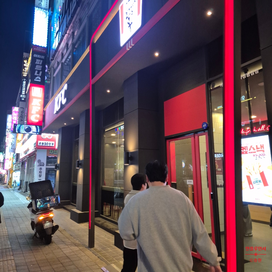 KFC 화성병점점 사진 1