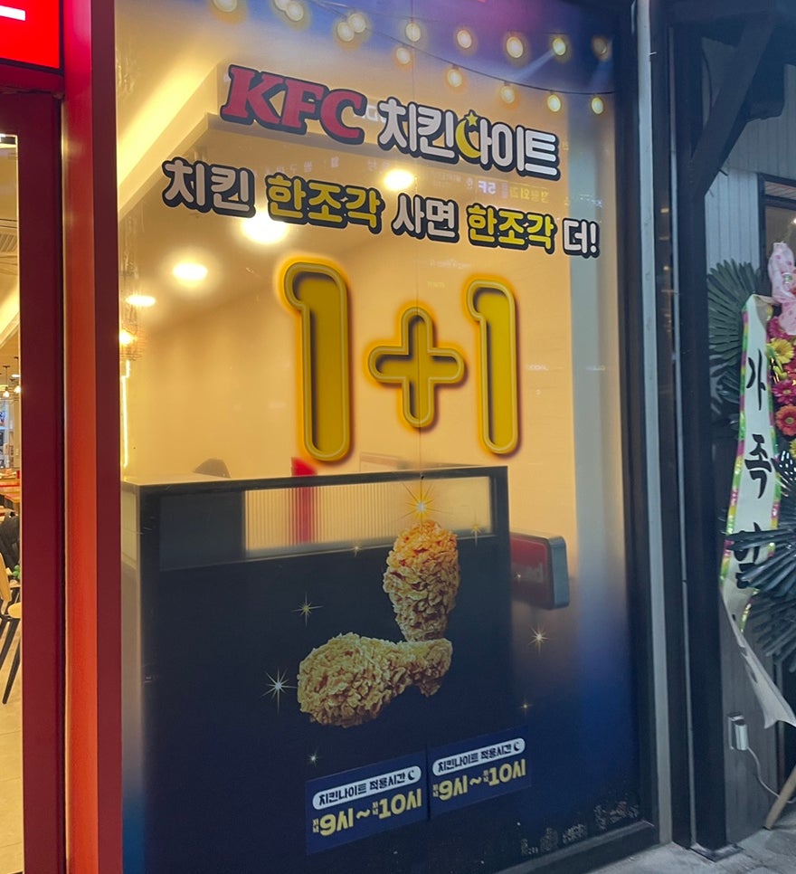 KFC 위례중앙점 사진 3