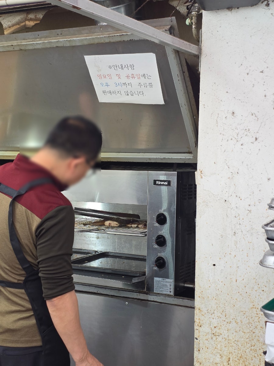 한일식당 사진 4