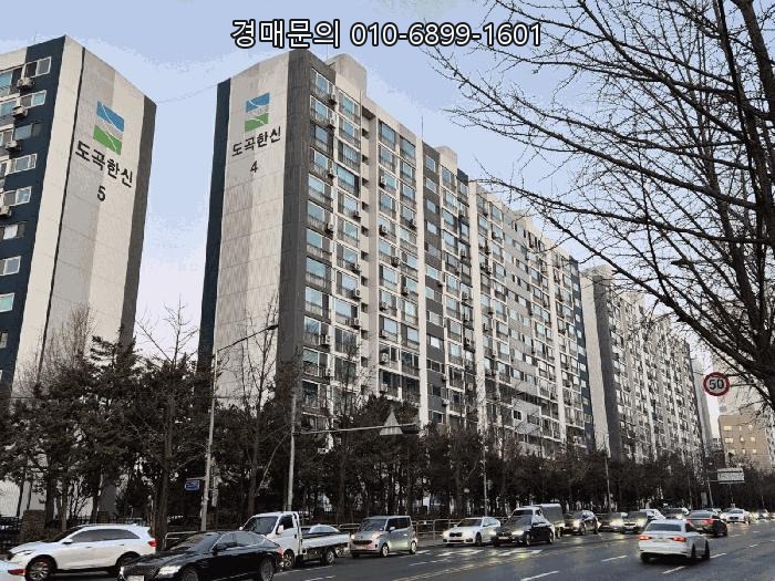  서울 강남 도곡동 핵심 아파트 법원경매, 압도적인 주거 가치 품은 논현로 도곡한신아파트 투자 기회! 2024타경6190