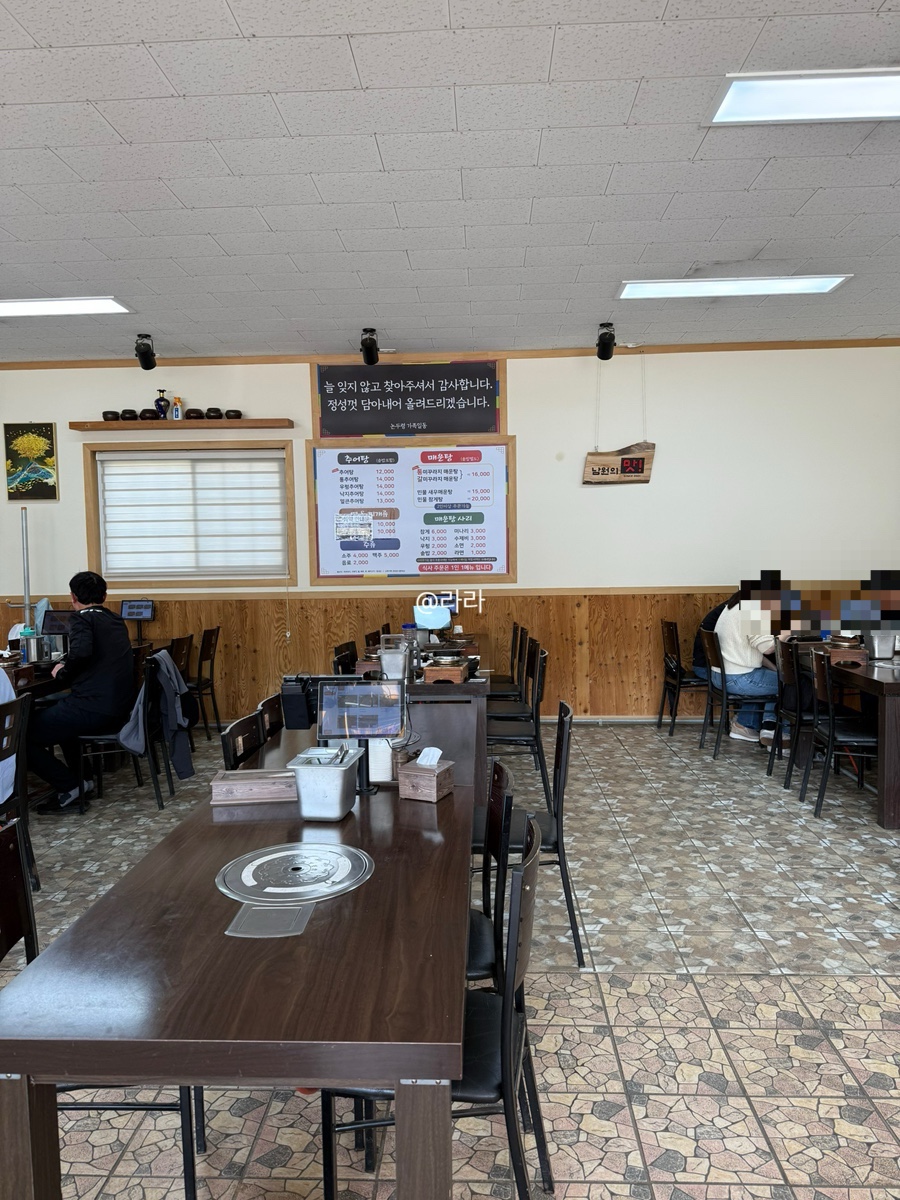논두렁 사진 4
