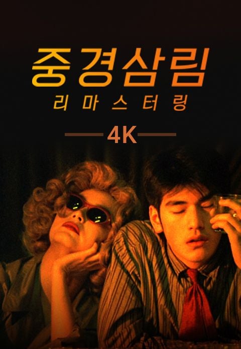 기존 작품 차이점과 해석 및 후기