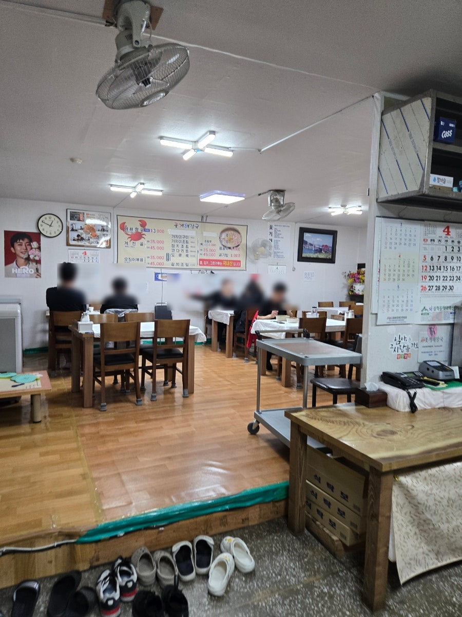 꽃게해장국 사진 2