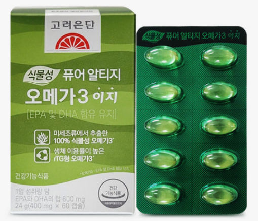임신기록#20 임산부 오메가3 추천! 비린내 없는 '고려은단 식물성 퓨어 알티지' (내돈내산)