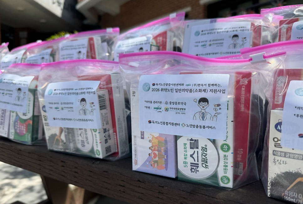 가족사랑요양병원 사진 2