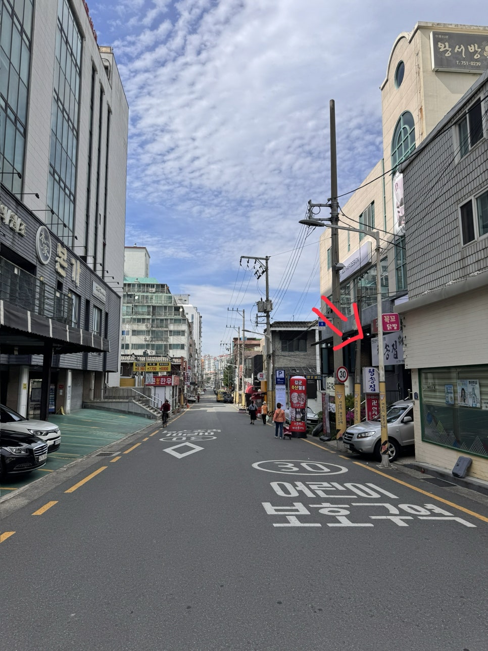 청송집 사진 1