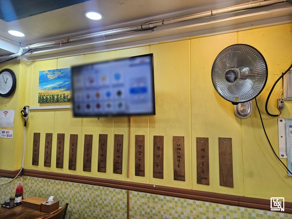 남동국수마을 사진 4