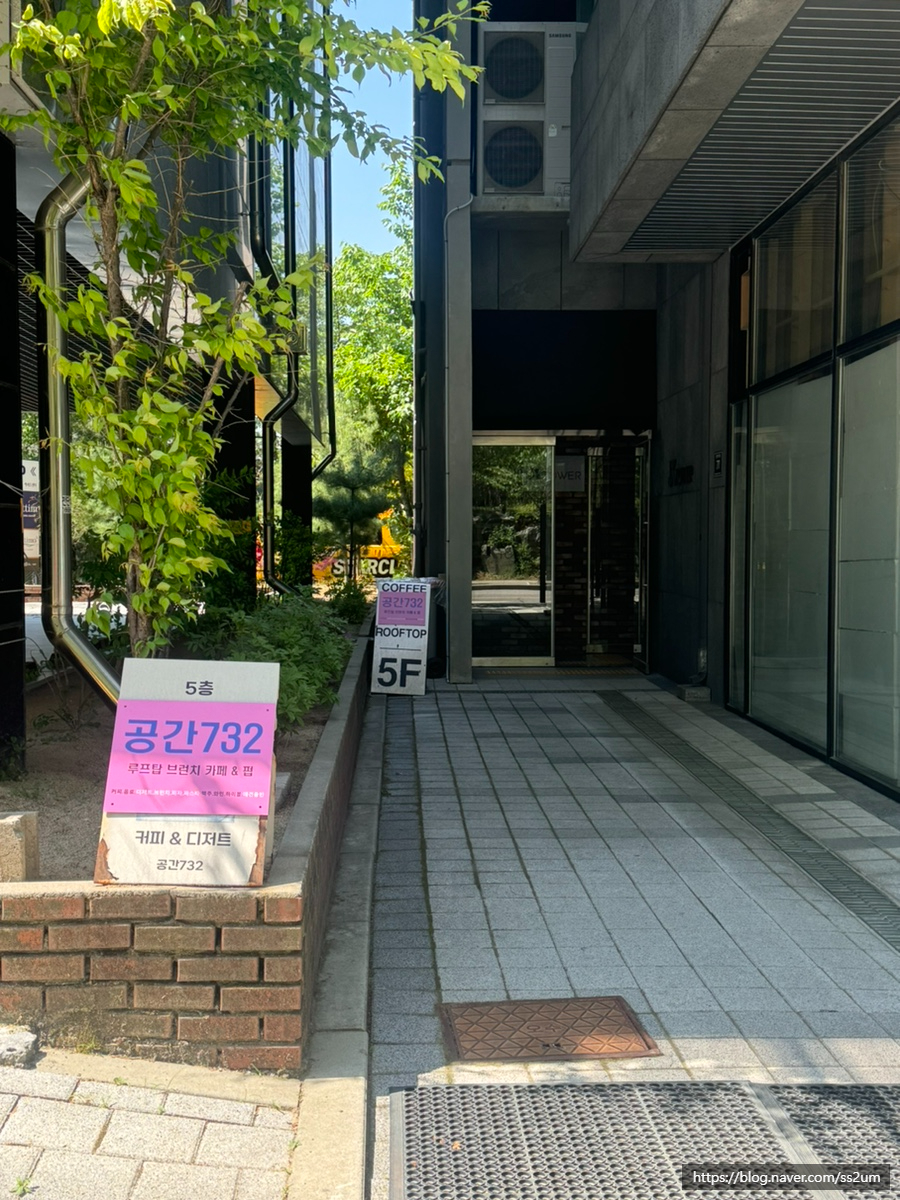 공간732 사진 1