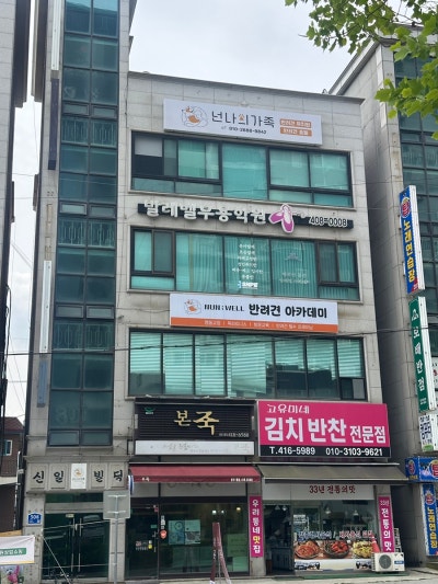 사진 2