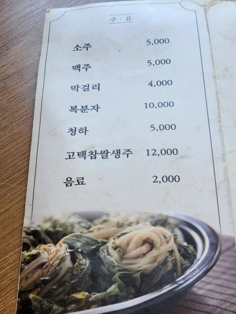 시래마을 사진 6