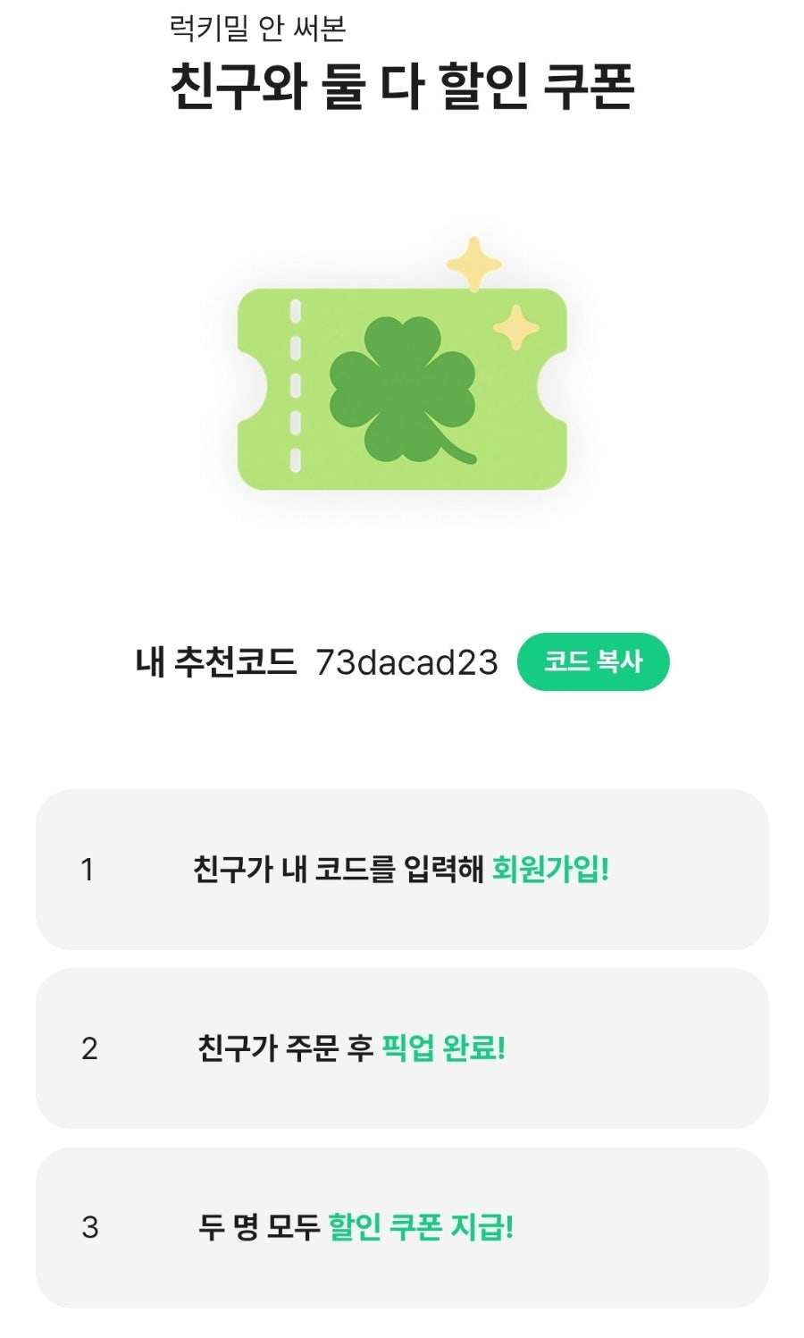 롤링핀 고대구로병원점 사진 4