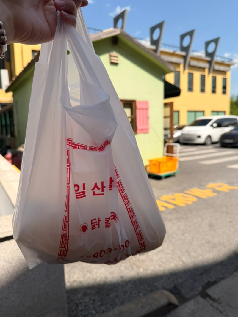 일산칼국수 본점 포장 후기 조리방법 가격