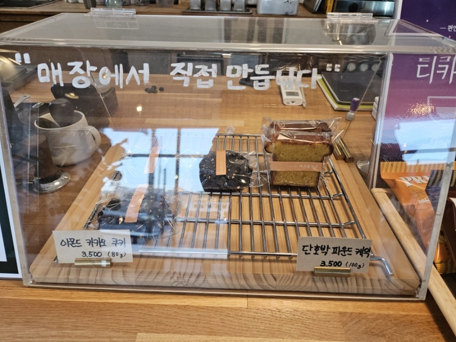 레스틴커피 사진 4