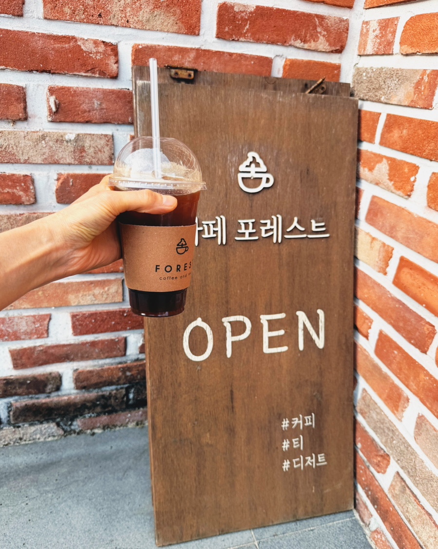 카페포레스트 사진 1
