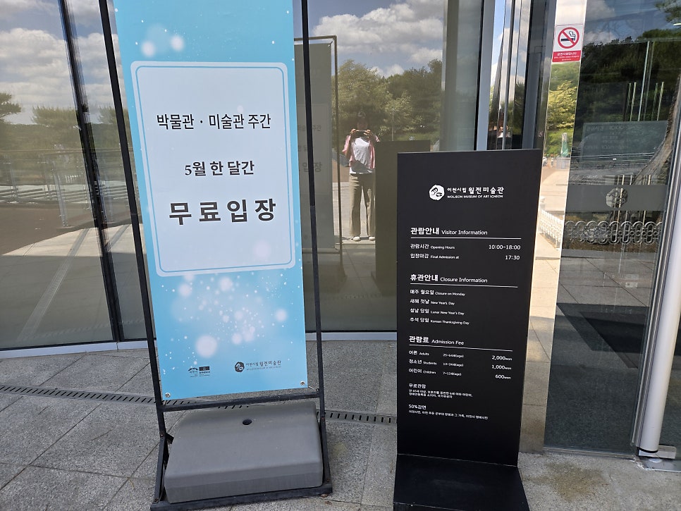 미술관 카페테리아 사진 4