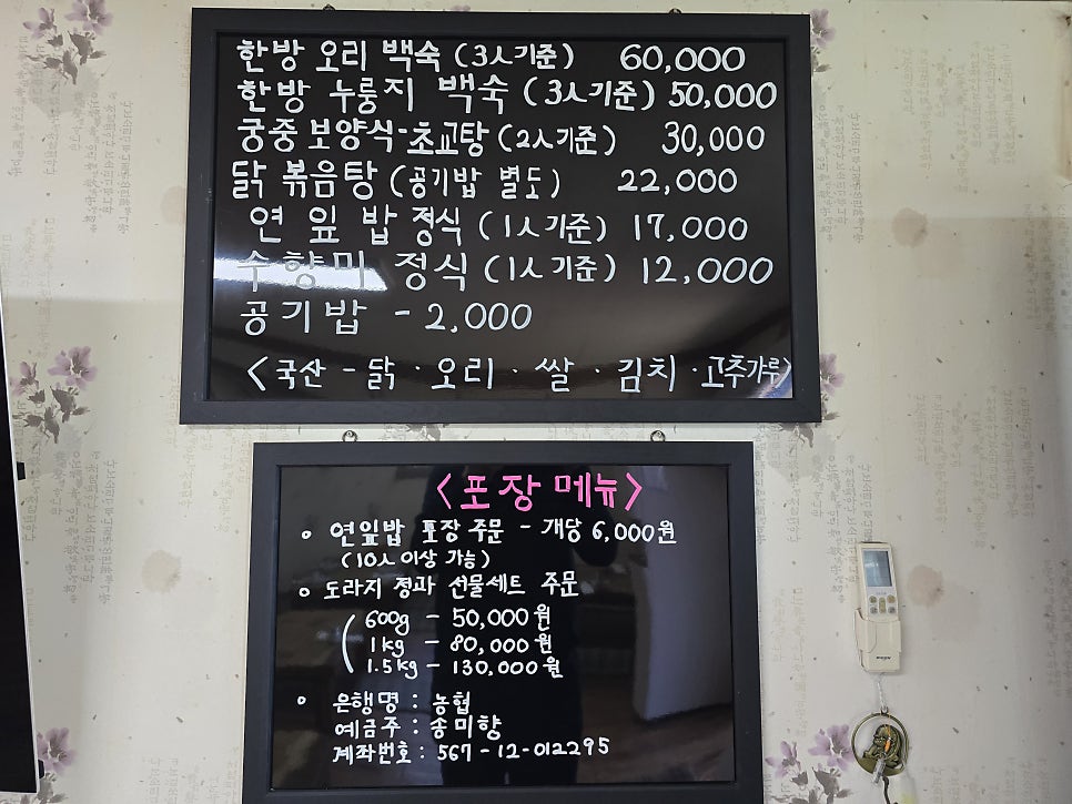 기천맛집 사진 6