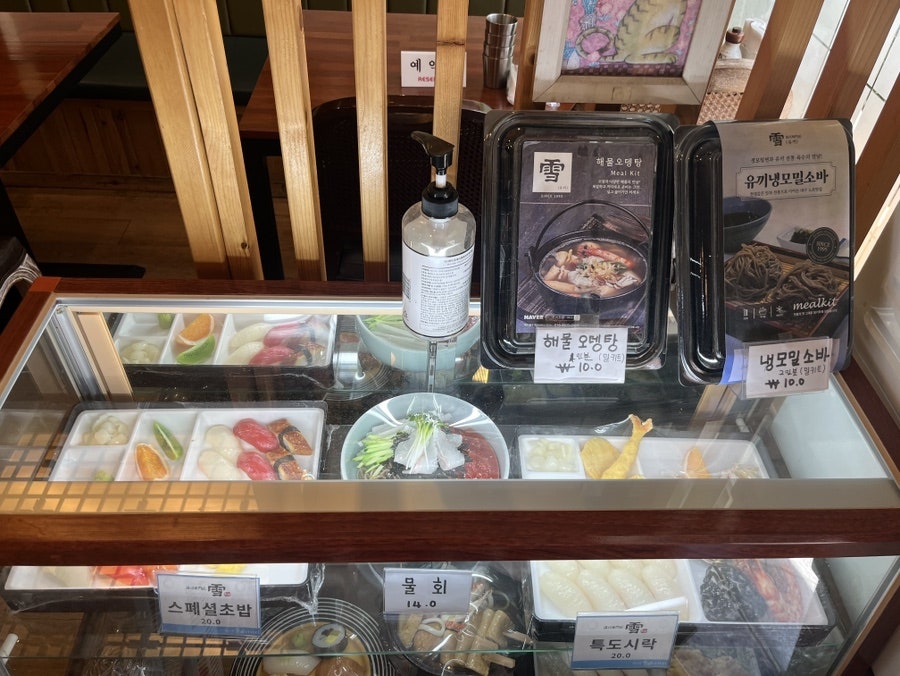 유끼 사진 4
