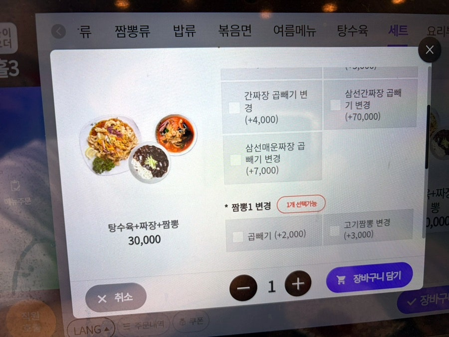 황금향 사진 3