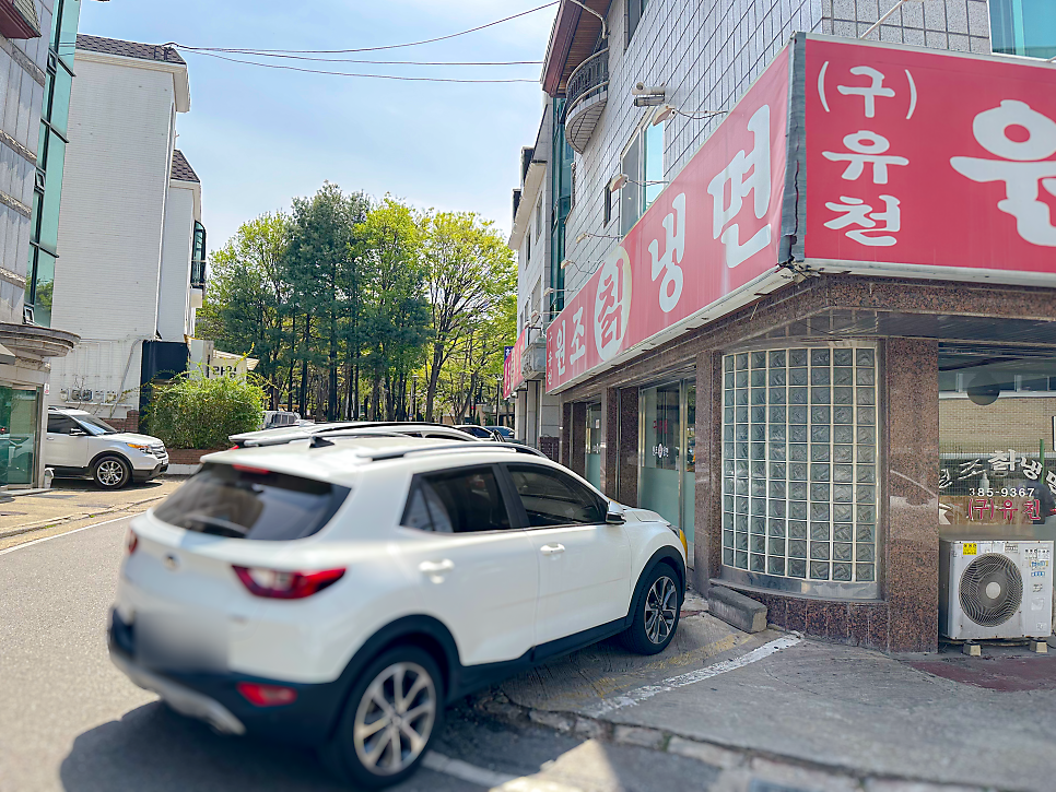 원조칡냉면 사진 5