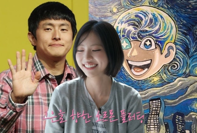  기안84, 16세 연하 김고은에 ‘역대급 재산 플러팅’…“서울 부동산·주식 보유”