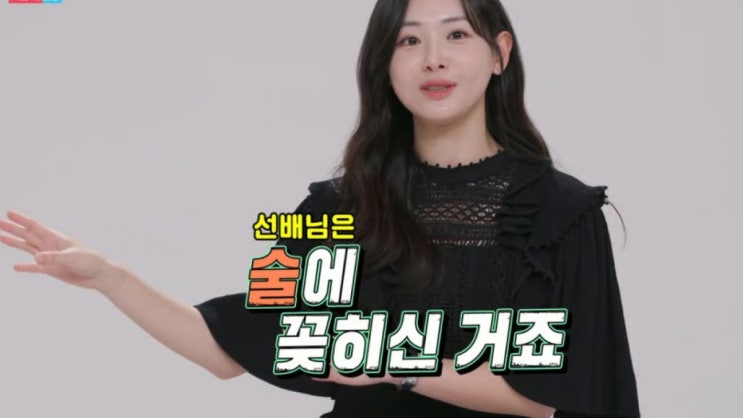  “술 마시자고 먼저 꼬셨다”… 14살 차 극복한 배성재김다영 반전 연애 스토리 