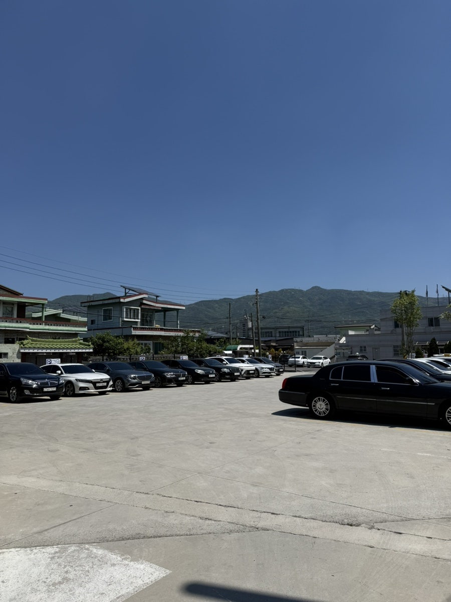 Gamasotenureunbap photo 2