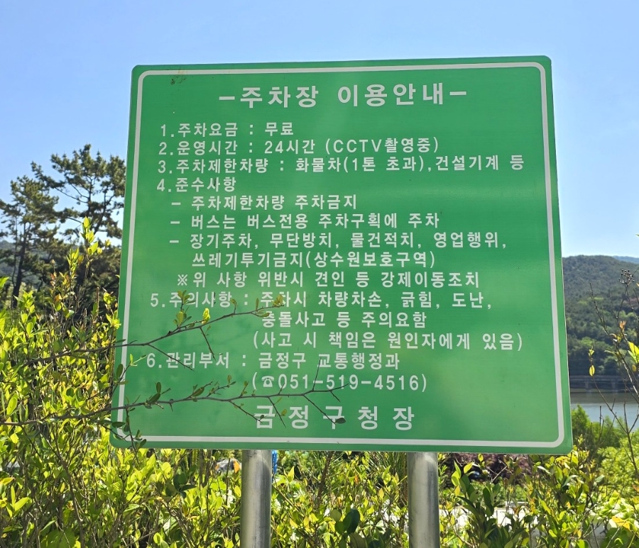 우리밀찐빵 사진 3