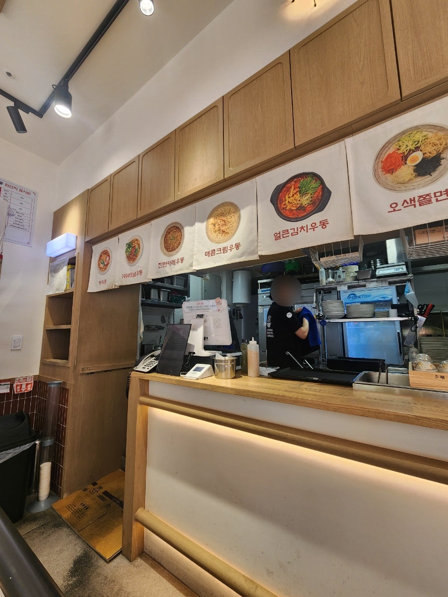 방우동 송도학원가점 사진 6