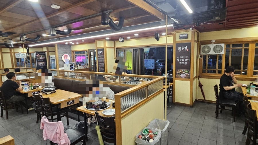 철뚝길 성남태평점 사진 2