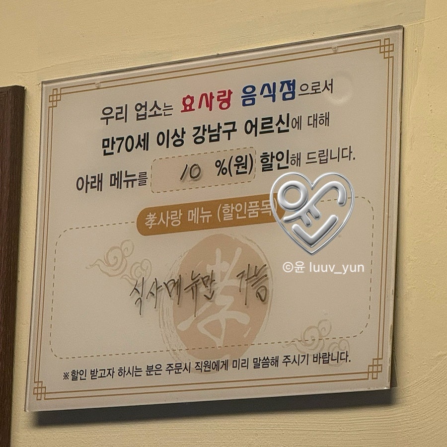 소연 삼성점 사진 6