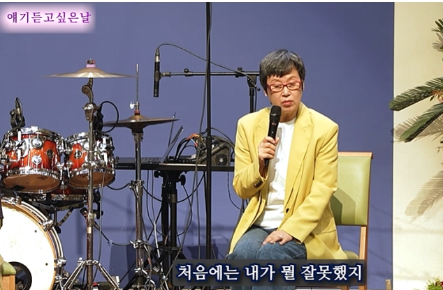 <b>박미선</b> 유방암 투병 고백... 부부 관계 변화 (방송 복귀 <b>나이</b> 근황)