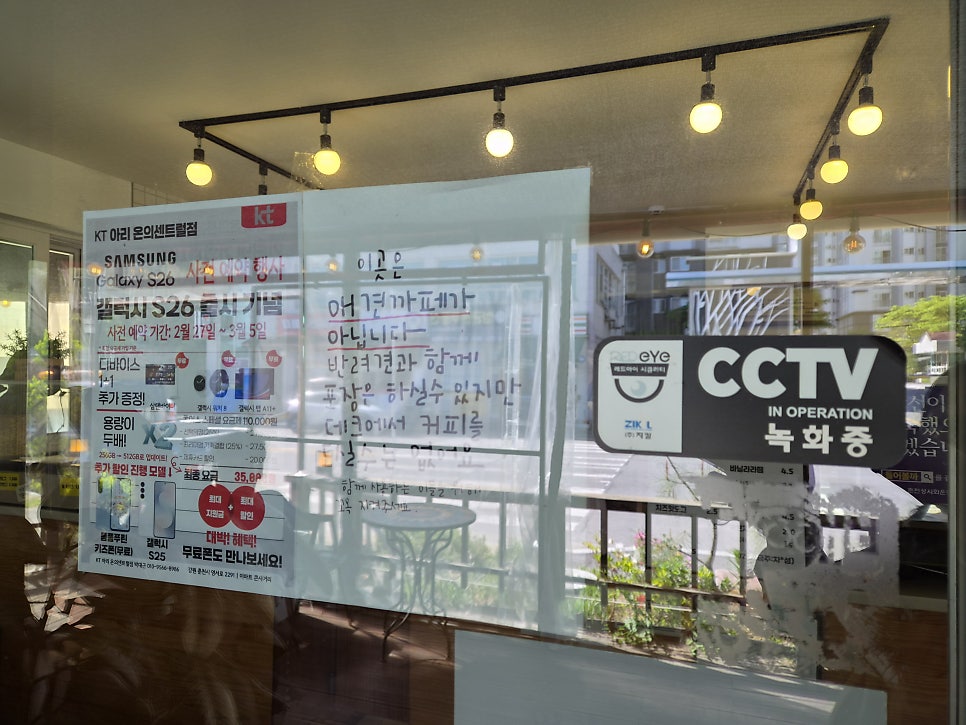 달달꽈배기엔커피 사진 6
