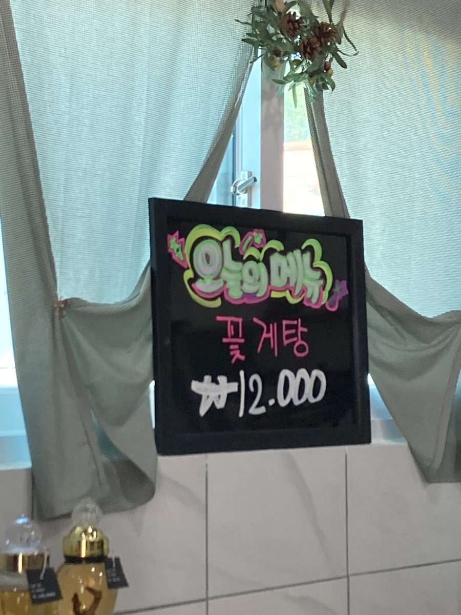 노을보리밥 사진 5