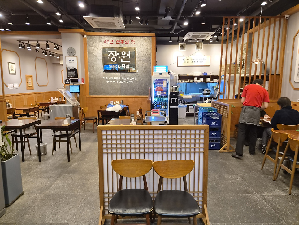장원보쌈 사진 3