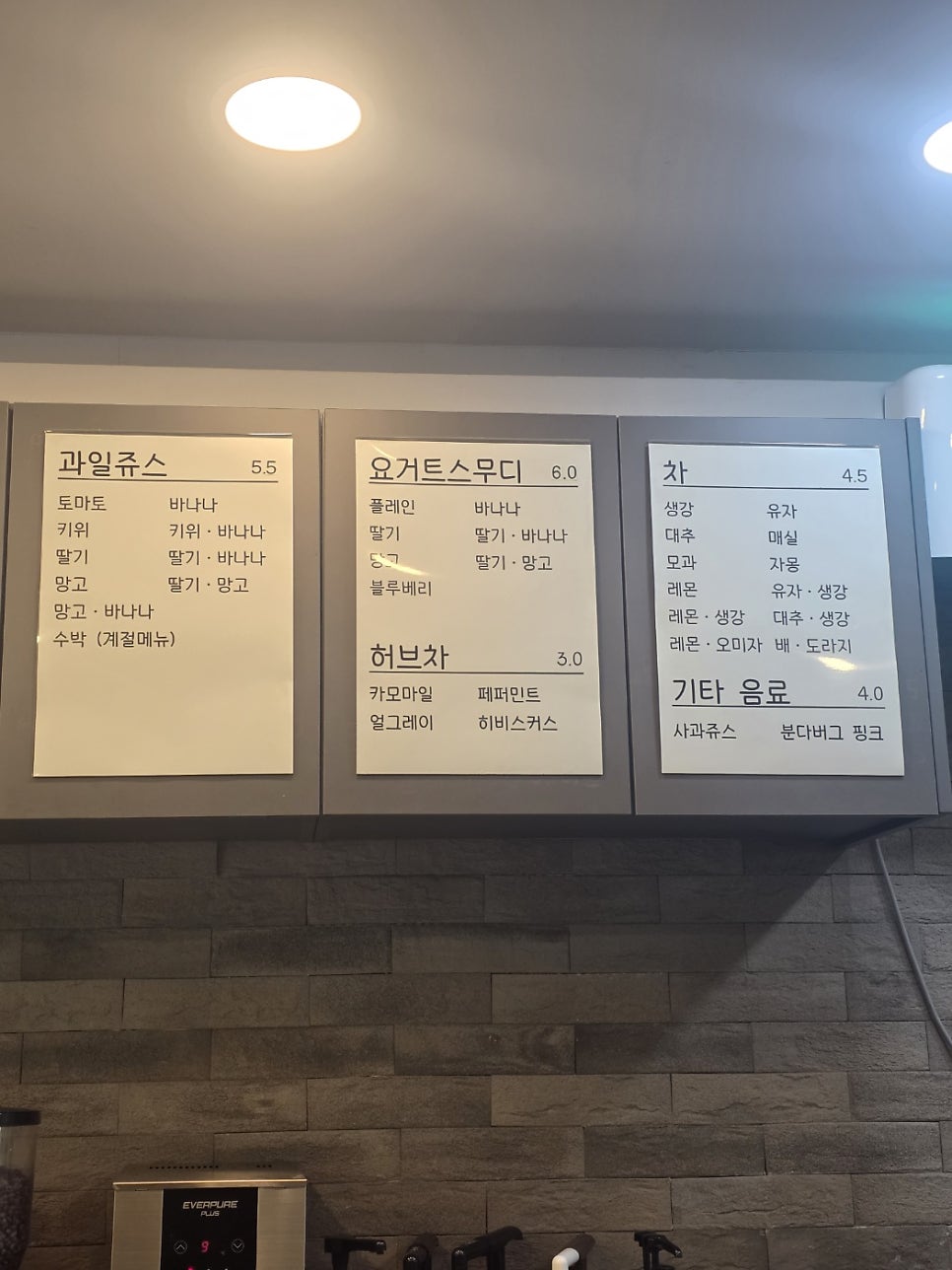 커피하루 사진 4