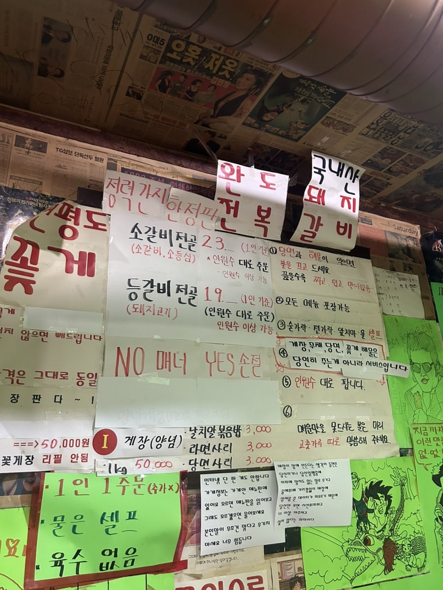 맛나는아지트 사진 6
