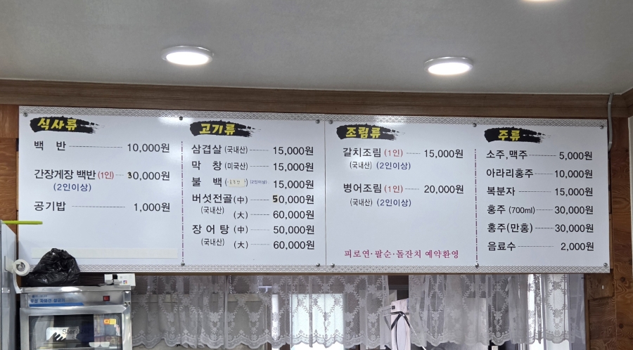 고향마을 사진 6