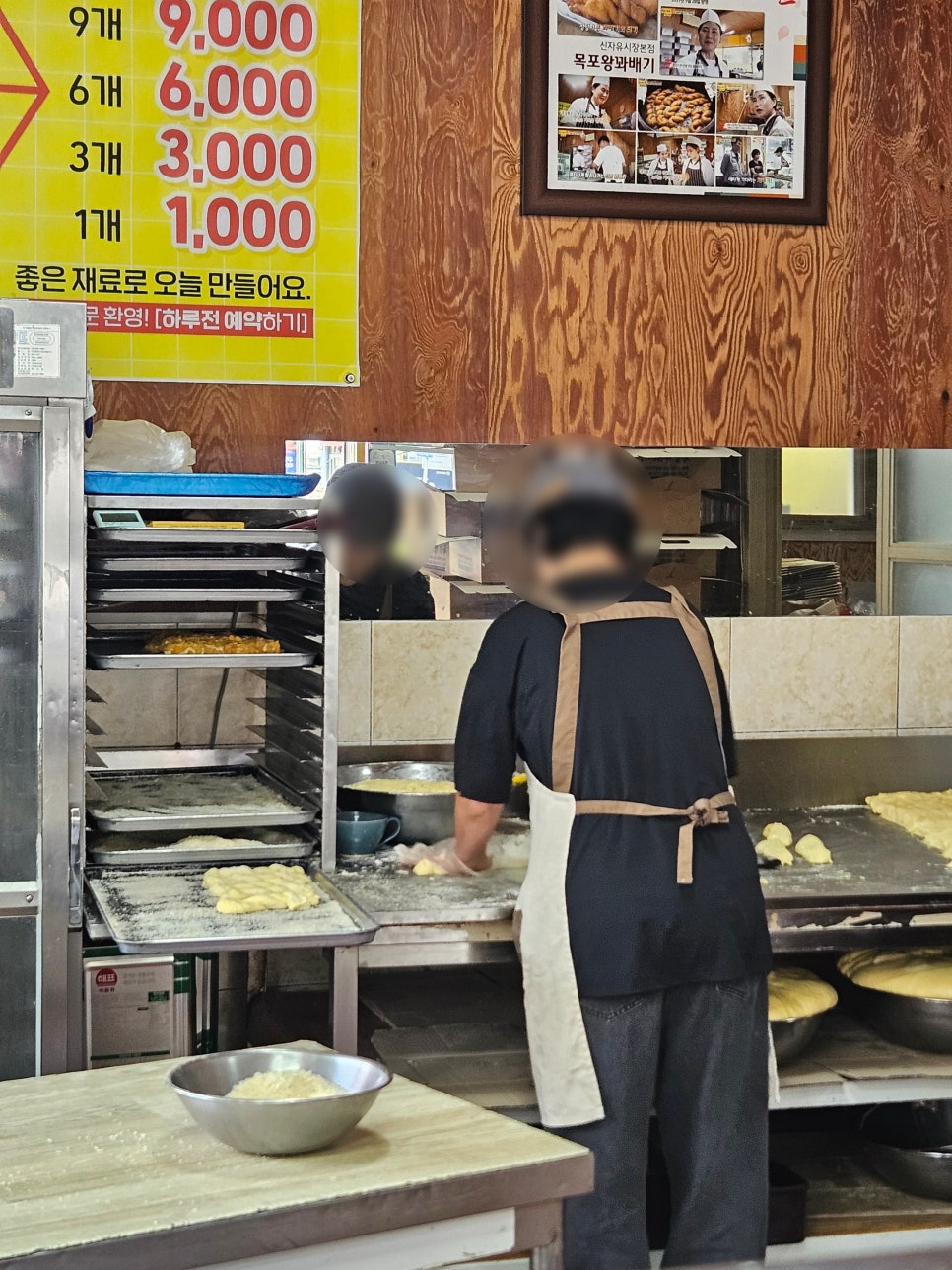 목포왕꽈배기 북항점 사진 7