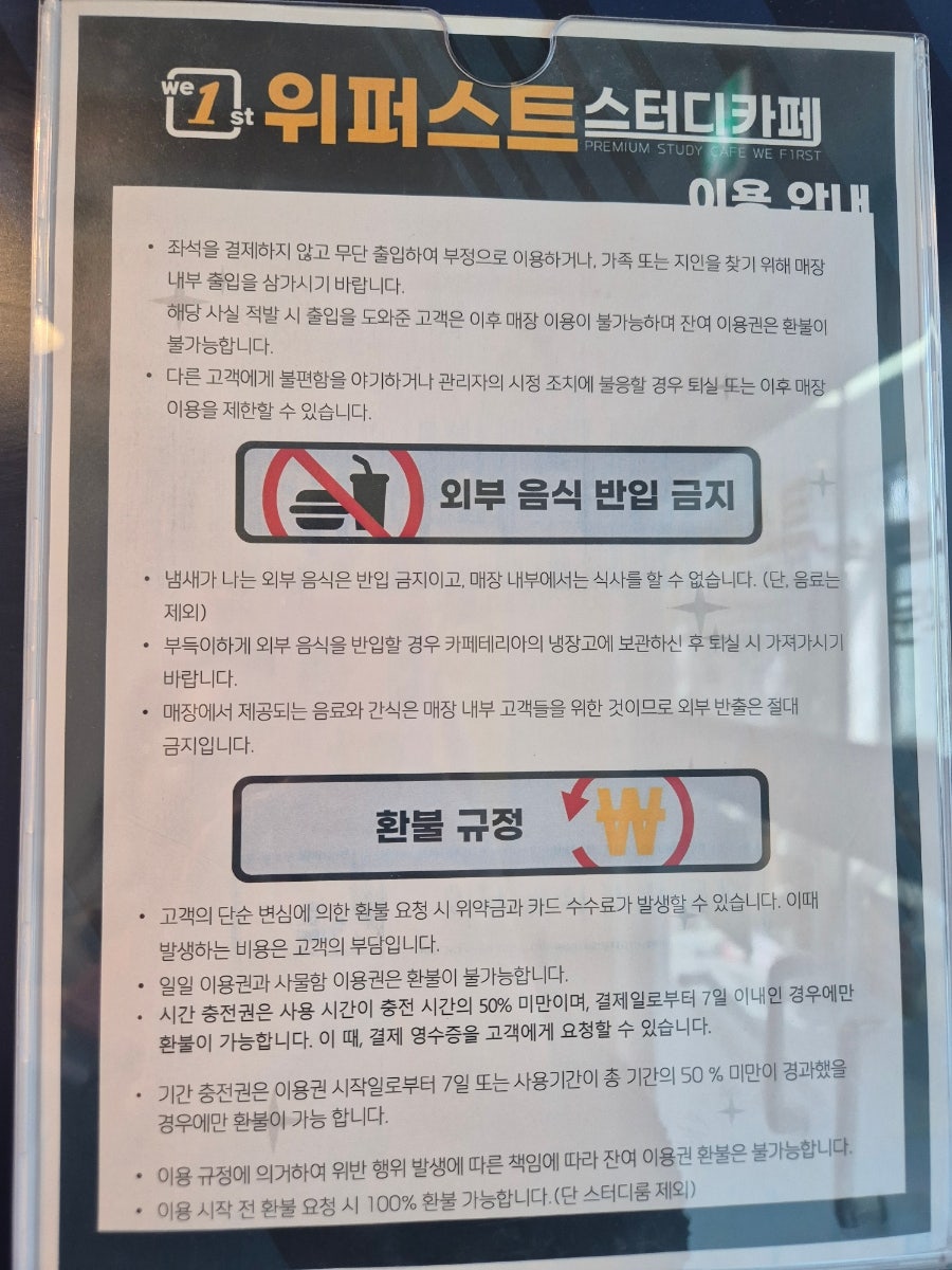 이삭토스트 용인구성점 사진 4
