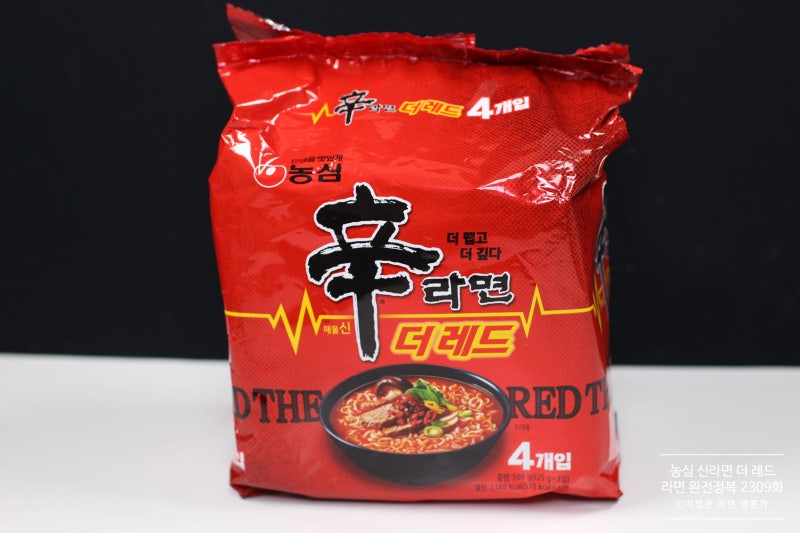 농심 신라면 더 레드 [라면 완전정복 2309화] - 매운맛 매니아를 위한 2배 더 맵고 진한 신라면 ....