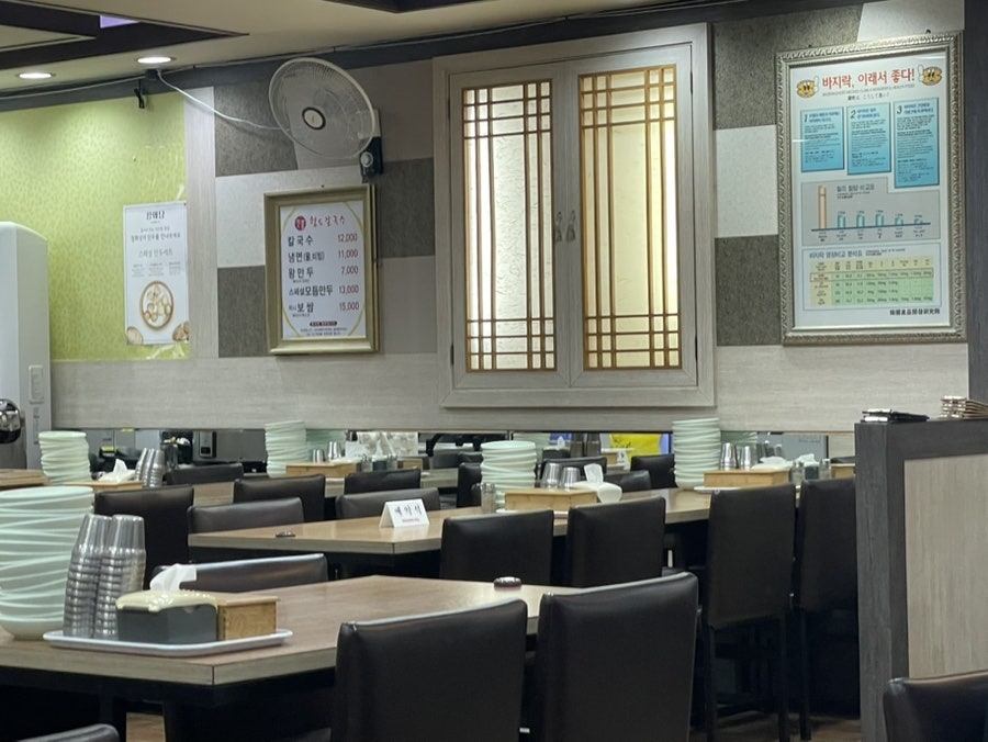 황도바지락칼국수 사진 3