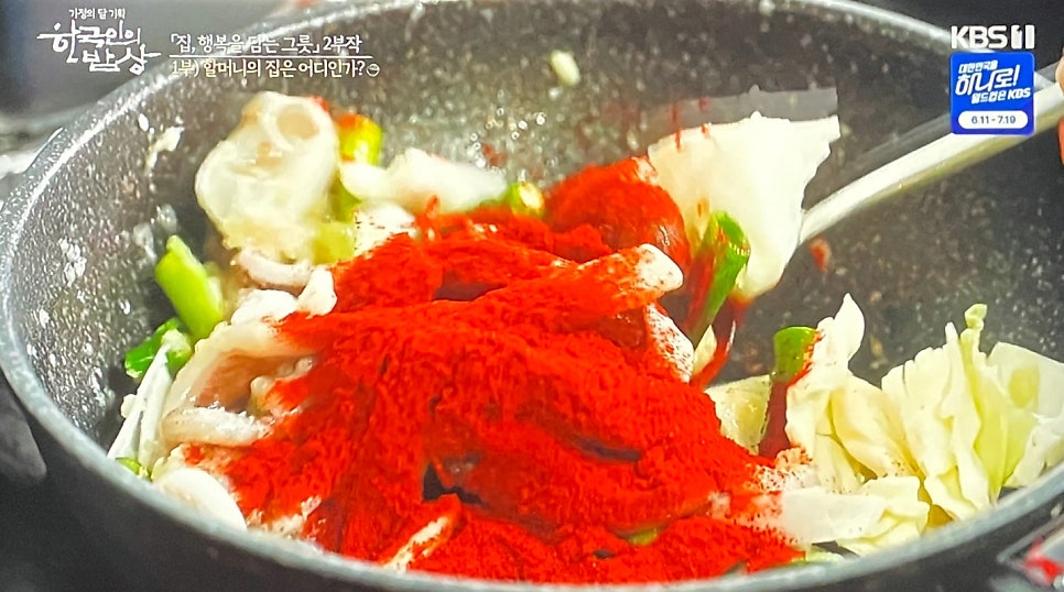 분식집에하숙하는붕어빵 사진 5