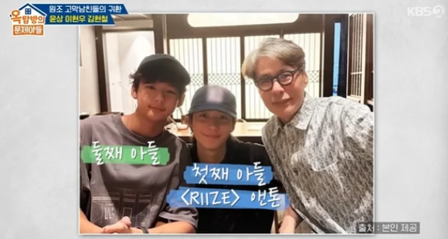 아빠 윤상 라이즈 앤톤의 데뷔를 반대했던 진짜 이유