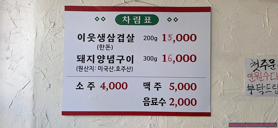 조성용이웃사촌 사진 6