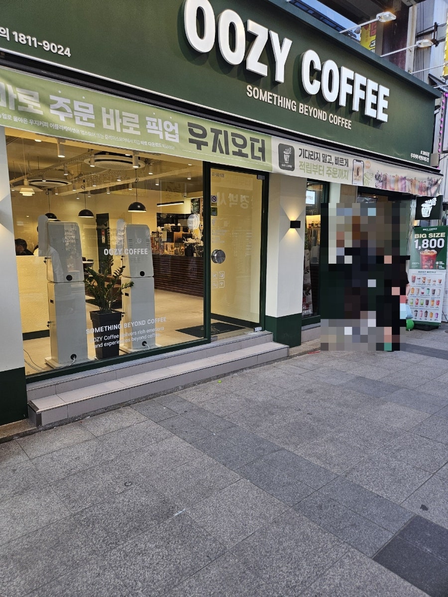 우지커피 이천로데오점 사진 1