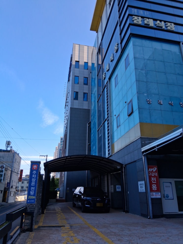  진주 제일병원 장례식장에서 진주시안락공원 화장 후 봉안까지