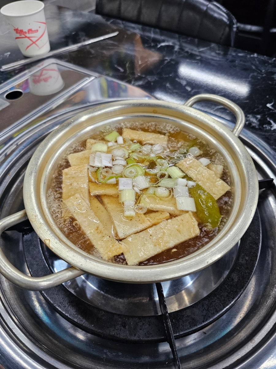 곱창주의보 사진 4